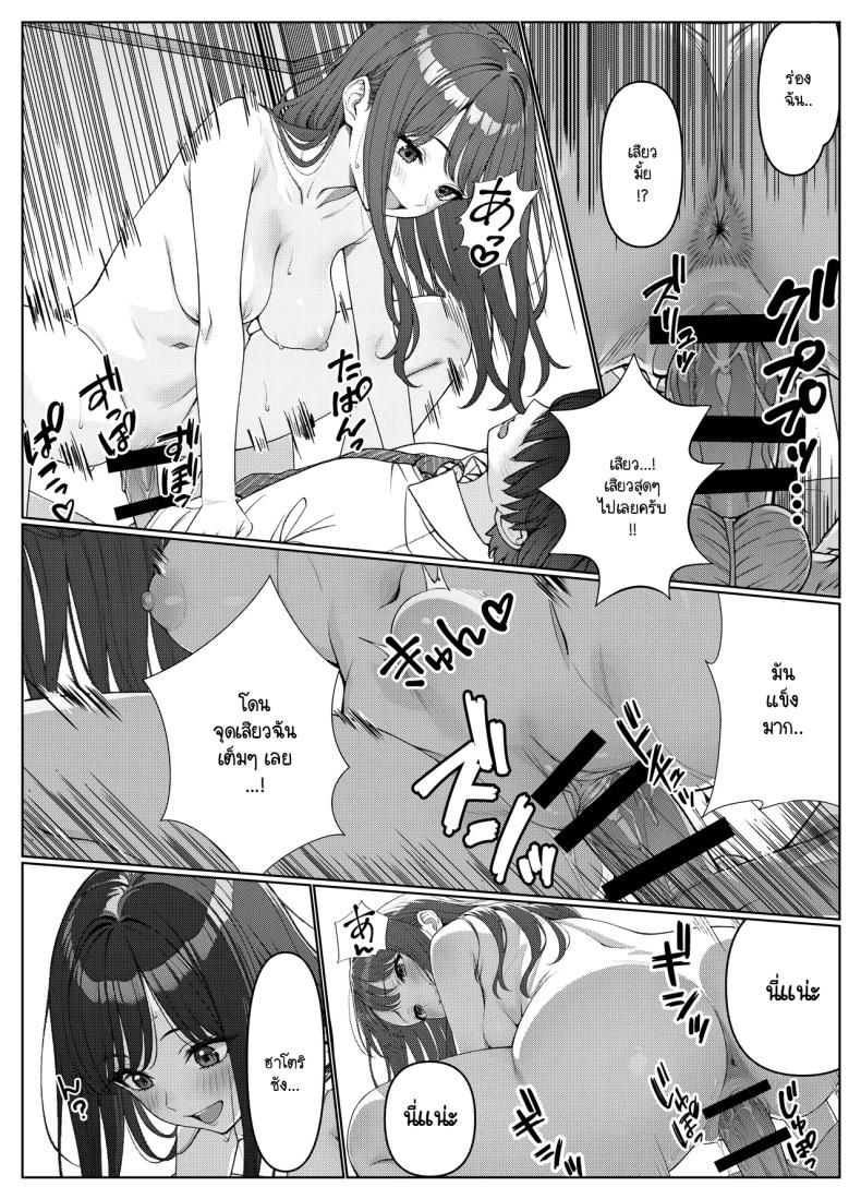 ไม่ได้มีดีแค่ติวเตอร์